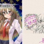 -まるっと双葉理央さん-(れもん？) [d_361479]