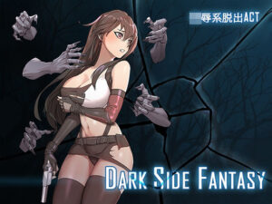 Dark Side Fantasy EP1＋EP2(パスチャ―ソフト) [d_361548]