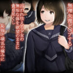 オトナニナルヒ4(とるねいど) [d_361920]