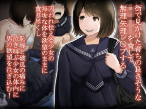 オトナニナルヒ4(とるねいど) [d_361920]