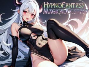 サキュバス ダンジョン ファイナル エクスタシー(でざいあーでざいなーず) [d_362064]