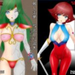 愛の戦士 最悪の結末(NATURALDAYS) [d_362528]