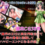 悪魔の王女が人間の王子に恋をする(リリカルリミテッド) [d_362693]