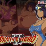 Revive Hero -復活勇者- Act-3(亜龍工房) [d_362973]