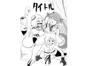 ホロライブ漫画マリン編二話(キノコハウス) [d_363030]