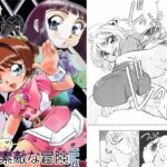 ちぇりーちぇりーの素敵な冒険 合本(すたじお・ぱふぇ) [d_363534]