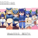 KINOKO-ex Skebまとめ巨乳編1(KINOKO-ex) [d_364524]