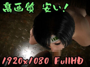 【ROMV048】ユフィンとセフィロフのフェラバック騎乗位(ローズ志向) [d_364561]