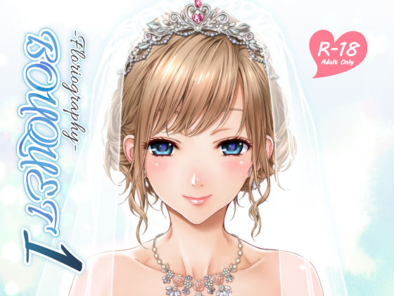 Floriography BOUQUET 1(クランク・イン) [d_364590]