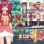 まじかる☆ミル〜目覚めたチートスキルが、股間ばかり狙ってくるのですが〜(D-ARTS) [d_364883]