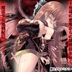 魔法少女ルミナス・ルミナ5(ちびっこ娘々2号) [d_365394]