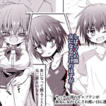 サッカー部のキャプテンが彼女に女の子にされ酷い目に遭うTSF本(ちびっこ娘々2号) [d_365398]