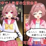 若妻睡眠NTR 僕の妻が眠っている間にヤラれて中出しされそして快楽に堕ちてしまった(佐伯ヤドロク) [d_365499]