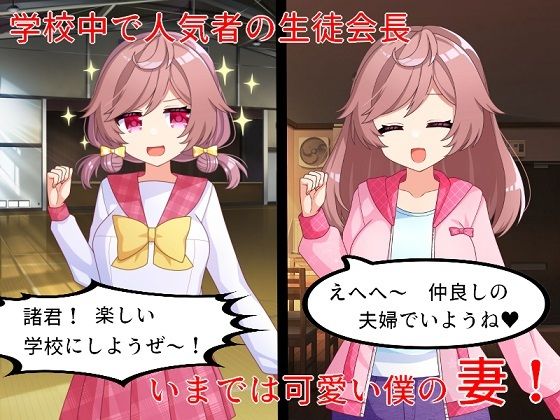 若妻睡眠NTR 僕の妻が眠っている間にヤラれて中出しされそして快楽に堕ちてしまった(佐伯ヤドロク) [d_365499]