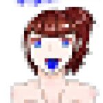 青喰い(パーラー緑ちゃん) [d_365633]