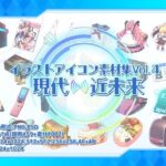 イラストアイコン素材集Vol.4-現代・近未来-(森の奥の隠れ里) [d_366395]