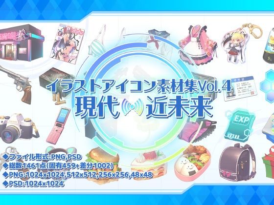 イラストアイコン素材集Vol.4-現代・近未来-(森の奥の隠れ里) [d_366395]