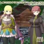 遠い未来、魔王を討伐する事となる英雄ビル・ブライトンの若き日の ―― 未だ、ただのビルの物語（2）(なつめx2) [d_366497]