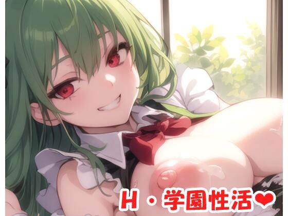 H・学園性活 sp.5(眠り屋) [d_303539]