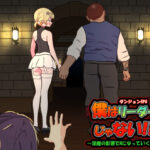 僕はリーダーじゃない！！(毛ガニ研究室) [d_349272]