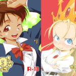 90´sガールズ(お子様ランチ) [d_349595]