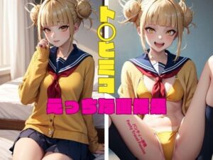 ト◯ヒミコ えっちな画像集(パンティー旅情) [d_352048]