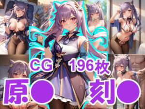 原● 刻●(えすみ) [d_352686]