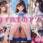 J●のアソコ(あい太) [d_352967]