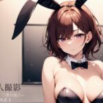 個人撮影〜樋口〇香の場合〜(垂AI) [d_353149]