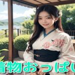 着物おっぱい(ピンキー) [d_353573]