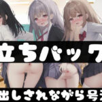 中出しされながら号泣..立ちバック(高校生の花園) [d_353954]