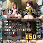 エヴ●ンゲ●オン 総集編(Nice Time) [d_354574]