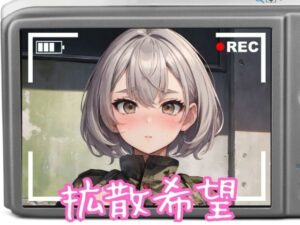 コスプレ美女 拡散希望(エロンアルファ) [d_354737]