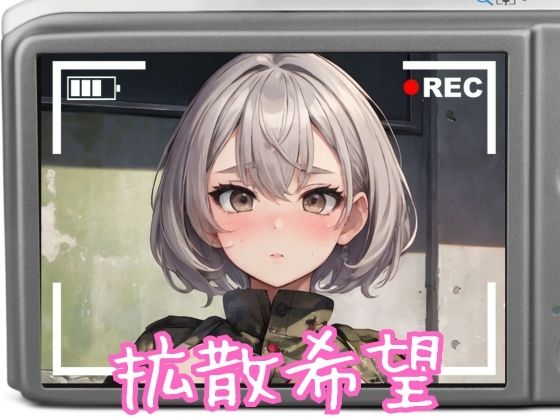 コスプレ美女 拡散希望(エロンアルファ) [d_354737]