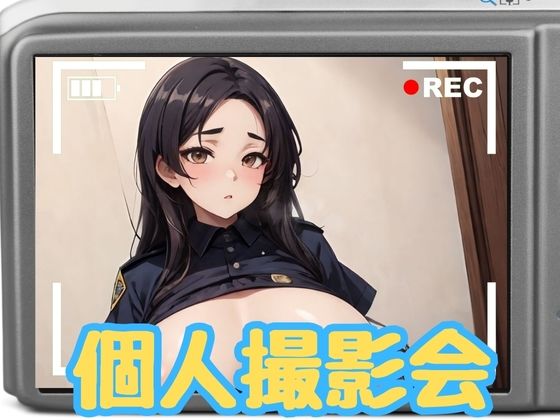 コスプレ美女 個人撮影会(エロンアルファ) [d_354741]