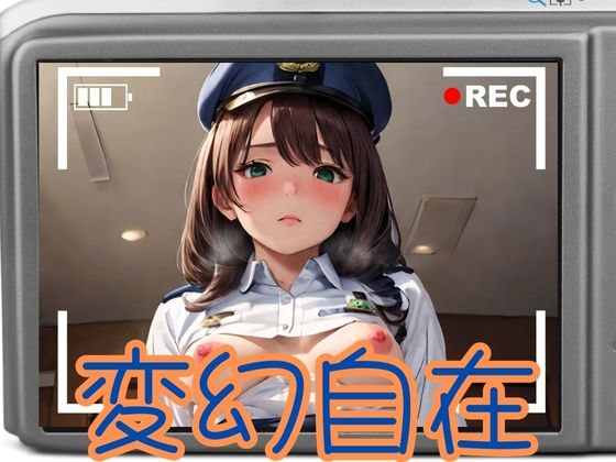 コスプレ美女 変幻自在(エロンアルファ) [d_354746]