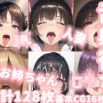 舌射待ちコレクション(ニッチフェッチ) [d_354770]