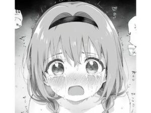 ひまわりちゃんとセックス(好きなものを売ります) [d_355273]