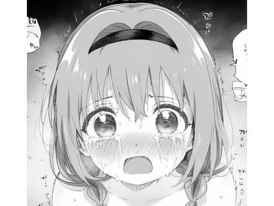 ひまわりちゃんとセックス(好きなものを売ります) [d_355273]