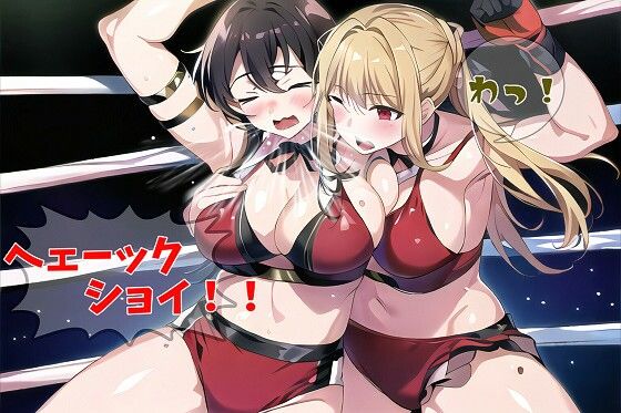 くしゃみ de プロレス （Sneezing during wrestling）(くしゃみフェチ専門店) [d_355899]