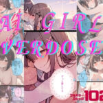 【完結】AI GIRL OVERDOSE 6(わからせマン) [d_356293]