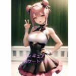 フィギュアスケートっ子と…(火曜日のユキヒョウ) [d_356397]