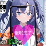 催●アプリで洗脳されてしまった会計担当【早瀬ユ●カ】(くじら屋5号店) [d_356805]