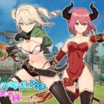 ファンタジーマッチ -可愛い女の子たちとHマッチしよう-(魔界あ号営業所) [d_356916]