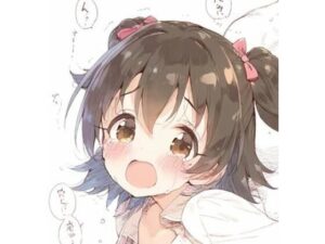 みりあちゃんとセックス2(好きなものを売ります) [d_357020]