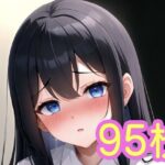 清楚制服巨乳娘とホテルでH(青藍屋) [d_357549]