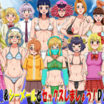 男の娘＆シーメールとセックスしましょう！DX2(凱聖堂) [d_357818]