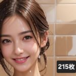 美人妻の情事 望 1(アーティア) [d_358290]