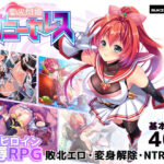 聖光閃姫ポニーセレス(スキヤキング) [d_358504]