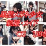 黒髪メガネ少女のちょっとえっちな画像(ニワトリドリーム) [d_359264]